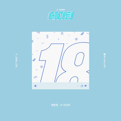 A-TEEN By SEVENTEEN's cover