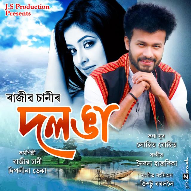 Rajib Shany's avatar image