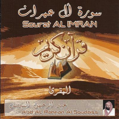 Sourat Al Imran (Live in Paris)'s cover