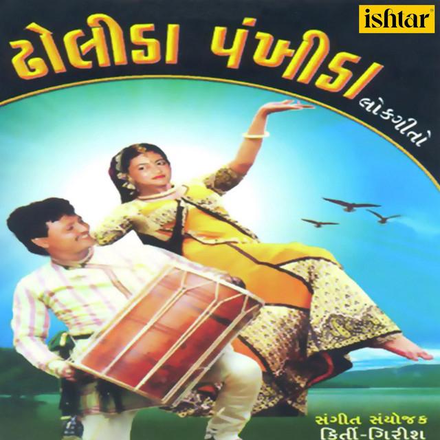 Vatsala Patil's avatar image