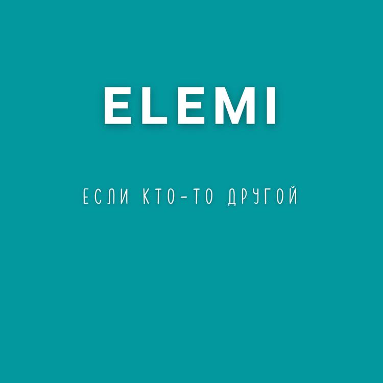 Elemi's avatar image