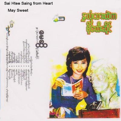 Sai Htee Saing from Heart's cover