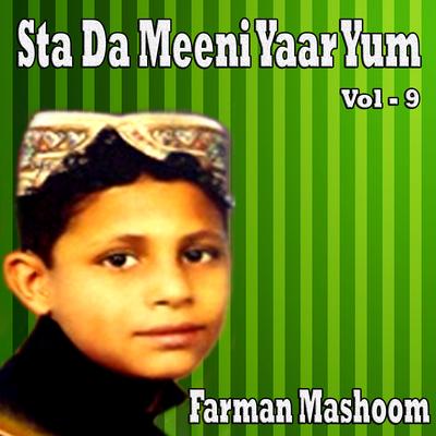 Sta Da Meeni Yaar Yum, Vol. 9's cover