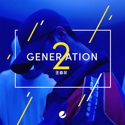 Generation 2 By Jackson Wang's cover