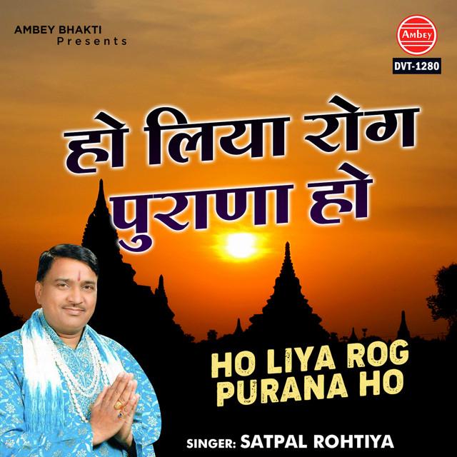 Satpal Rohtiya's avatar image