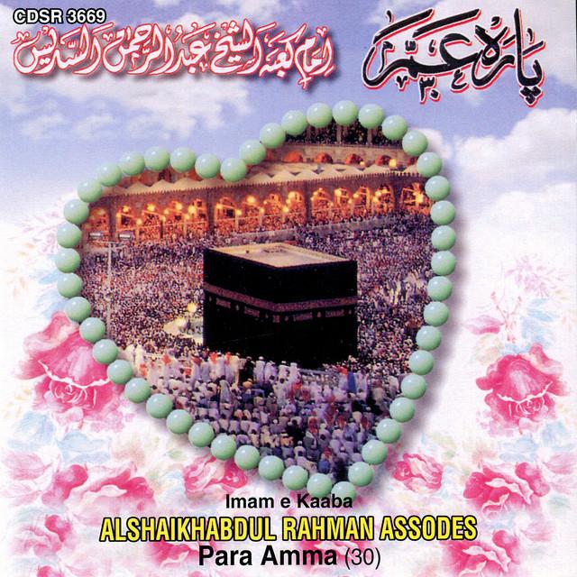 Imam E Kaaba's avatar image