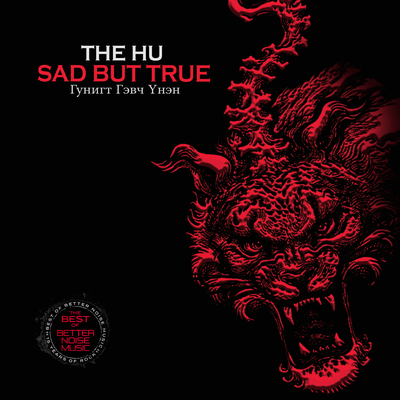 Sad But True By The HU's cover