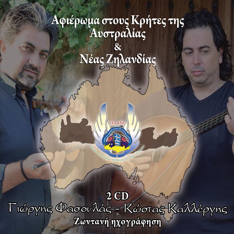 Giorgos Fasoulas's avatar image