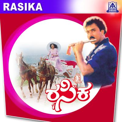 Rasika (Original Motion Picture Soundtrack)'s cover