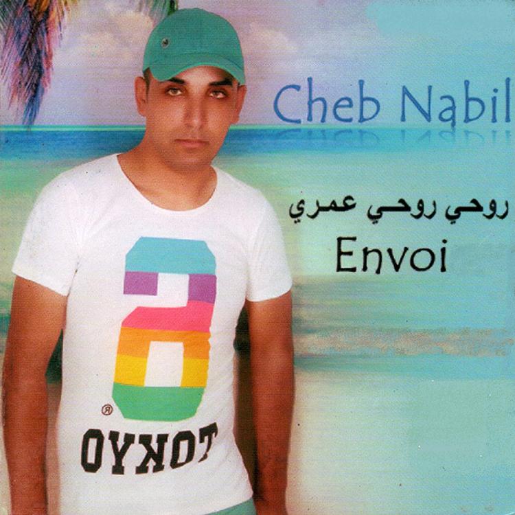 Cheb Nabil's avatar image