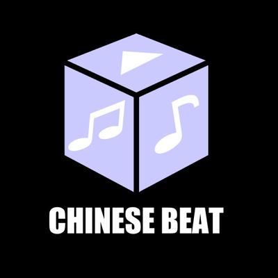 Chinese Beat's cover