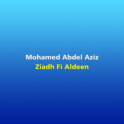 Ziadh Fi Aldeen's cover