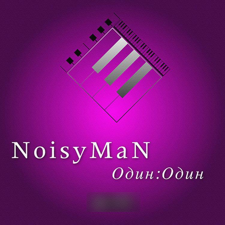 NoisyMaN's avatar image