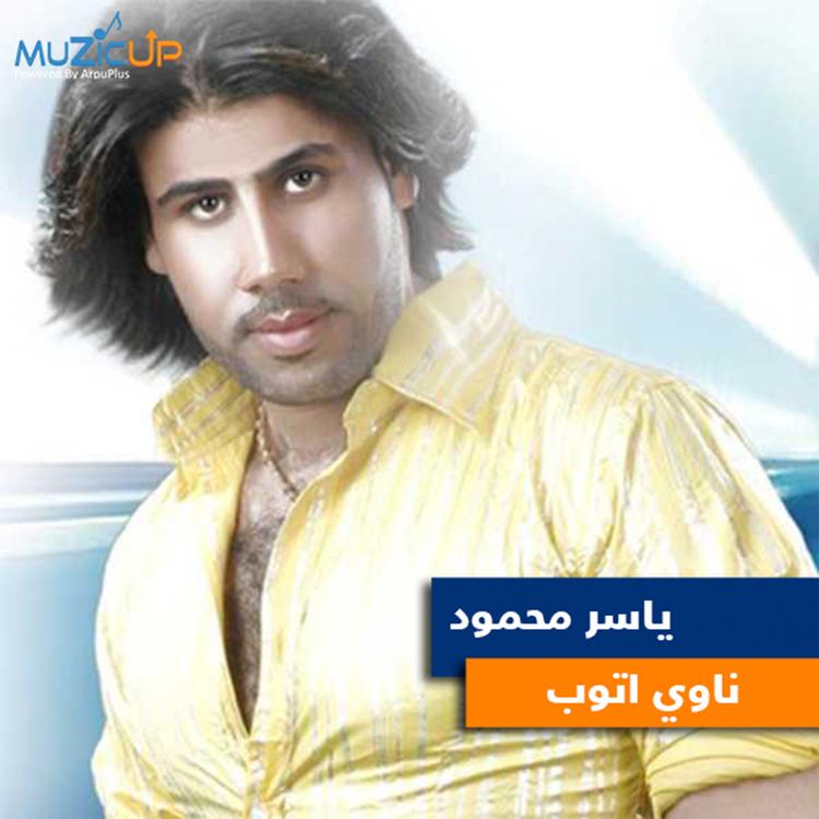 Yasser Mahmoud's avatar image