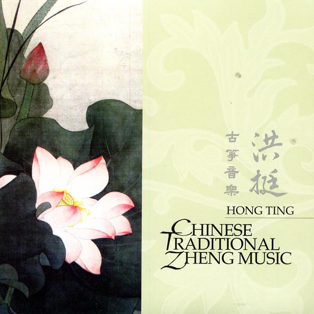Hong Ting's avatar image