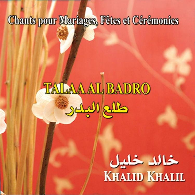 Khalid Khalil's avatar image