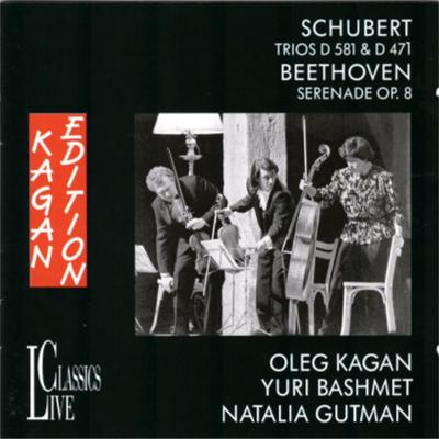 Schubert & Beethoven: Oleg Kagan Edition, Vol. VI's cover