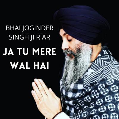 Bhai Joginder Singh Riar's cover