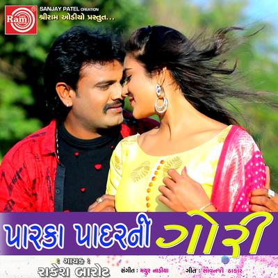 Parka Padarni Gori's cover