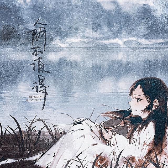 黄诗扶's avatar image