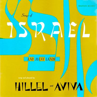 Sing Songs of Israel and Many Lands's cover