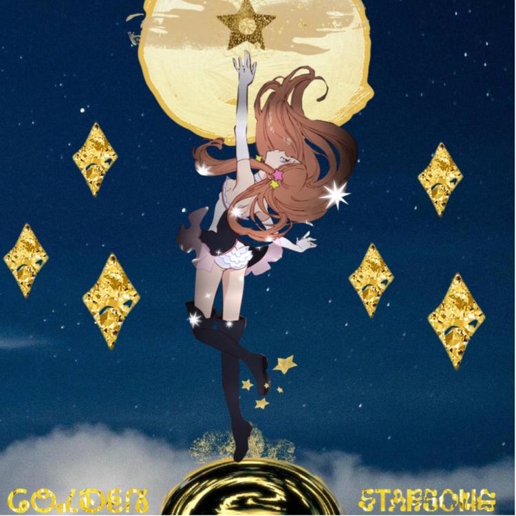 Starsong's avatar image