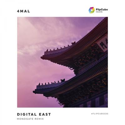 Digital East's cover