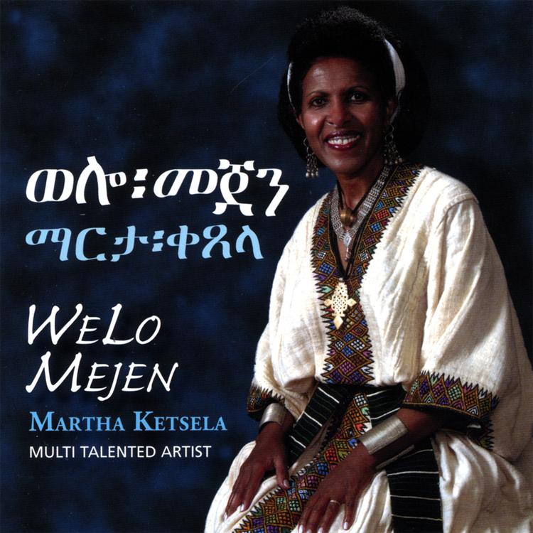 Martha Ketsela's avatar image