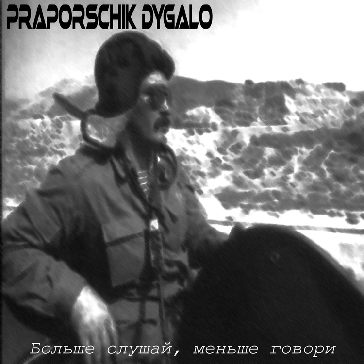 PRAPORSCHIK DYGALO's avatar image