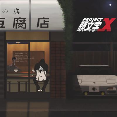 Akina Speed Star By Xavier Wulf's cover