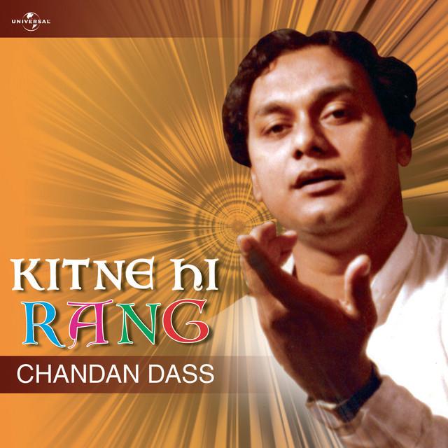 Chandan Das's avatar image