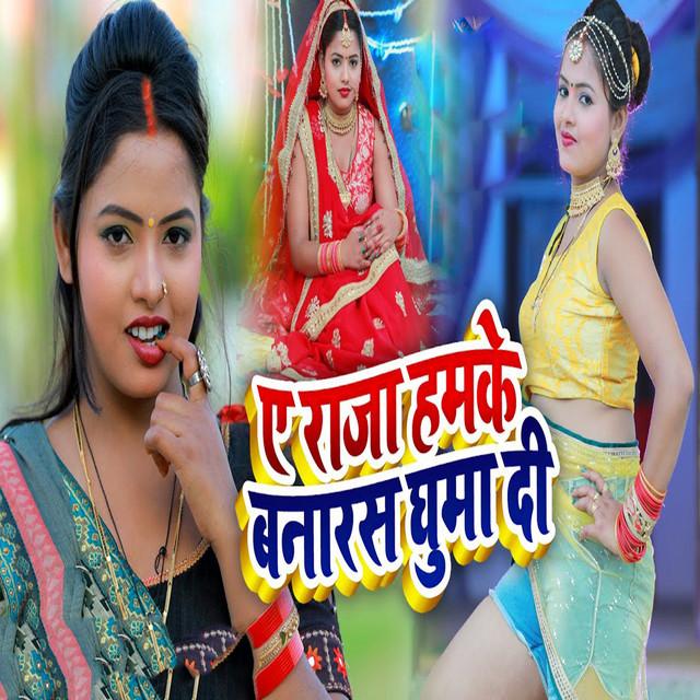 Khusbu Raj's avatar image