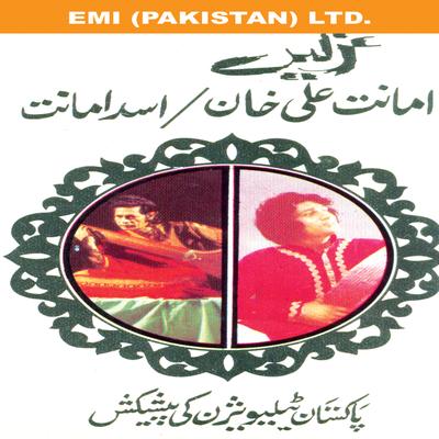 Ghazlen  -  Amanat Ali Khan / Asad Amanat's cover