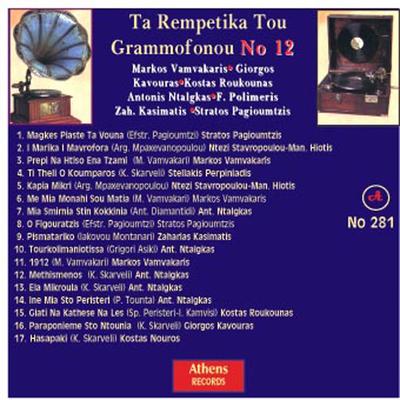 Tourkolimaniotissa's cover