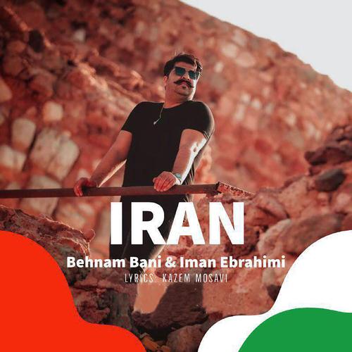 Del Nakan - Behnam Bani