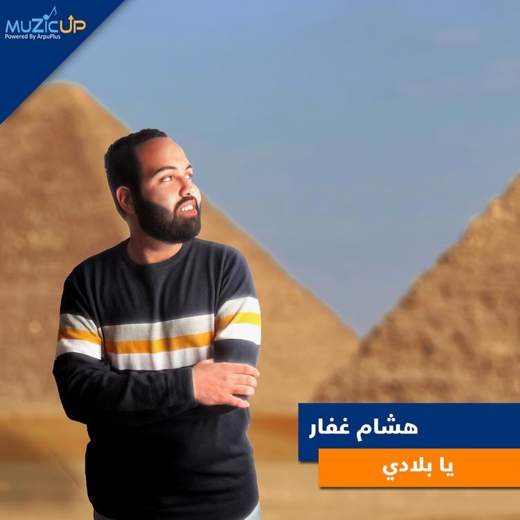 Hesham Ghafar's avatar image