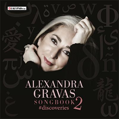 Alexandra Gravas's cover