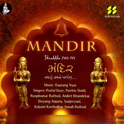 Mandir - Shraddha Vol. 4's cover