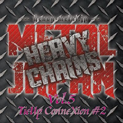 Metal Japan Heavy Chains, Vol. 5: Tieup Connexion #2's cover