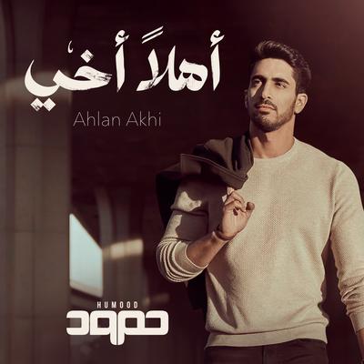 Ahlan Akhi's cover