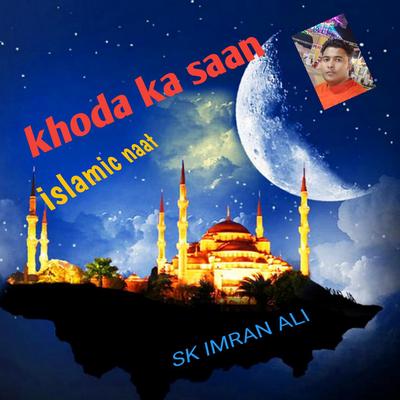 SK Imran ALI's cover