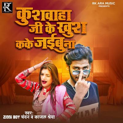 Kajal Shreya's cover