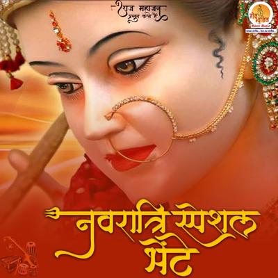 Laal Chola Laal Maiya Da By Shyaam Rangeela's cover
