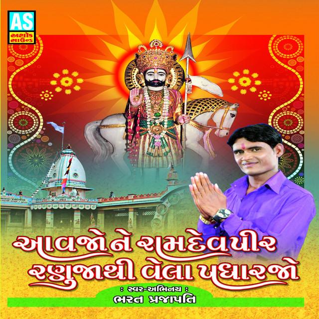 Bharat Prajapati's avatar image