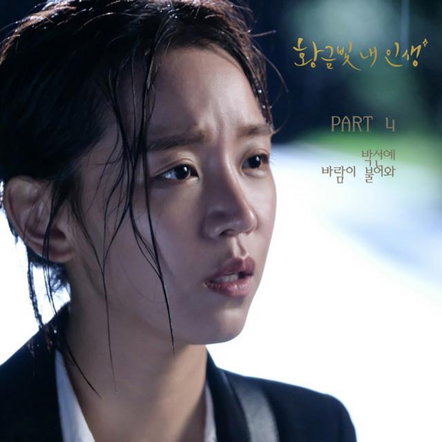 Park Sun Yae's avatar image