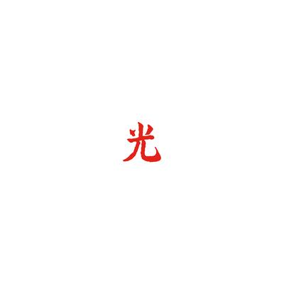 Jump (feat. Gizzle) By Lupe Fiasco, Gizzle's cover