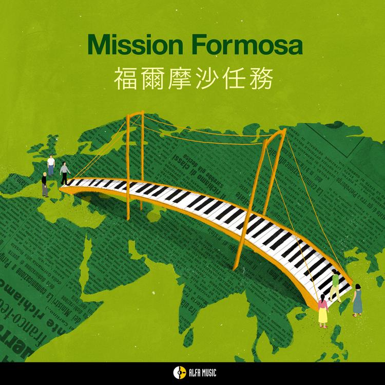 Mission Formosa's avatar image