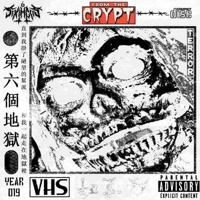 From the Crypt's cover