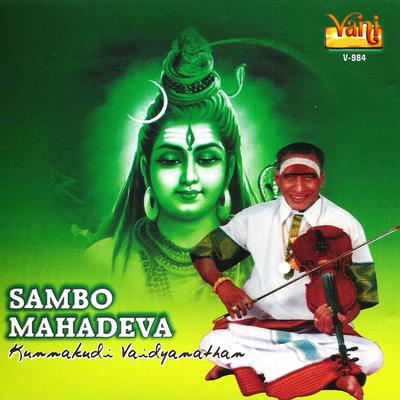 Sambo Mahadeva's cover