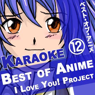 Best of Anime, Vol. 12 (Karaoke Songs)'s cover